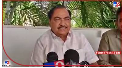 Eknath Khadse : मी मित्रत्वाचे नाते जपले, त्यांनी मात्र कुभांडच रचले; खडसेंची फडणवीसांवर टीका