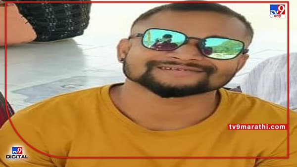 Bhandara Crime | भंडाऱ्यात मुलीसोबत बोलण्याचा वाद, मिरचीपूड टाकून युवकाला संपविले, पाच जण अटकेत