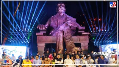 Ambedkar Jayanti 2022: स्‍टॅच्यू ऑफ नॉलेजने वाढविली लातूरची Image, अनोख्या उपक्रमाची राज्यभर चर्चा