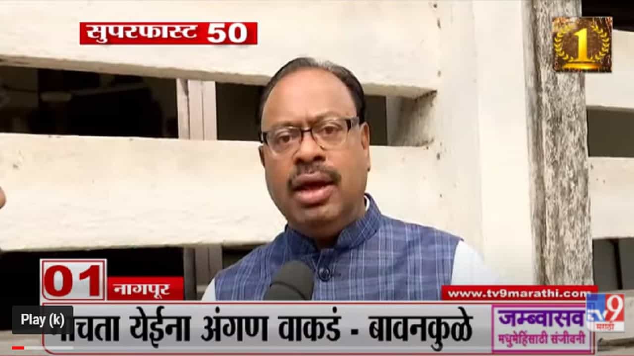 VIDEO : 50 SuperFast News | सुपरफास्ट 50 न्यूज | 2 PM | 14 April 2022
