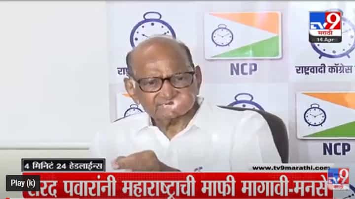 VIDEO : 4 मिनिटे 24 हेडलाईन्स | 4 Minutes 24 Headlines | 14 April 2022 VIDEO : 4 मिनिटे 24 हेडलाईन्स | 4 Minutes 24 Headlines | 14 April 2022