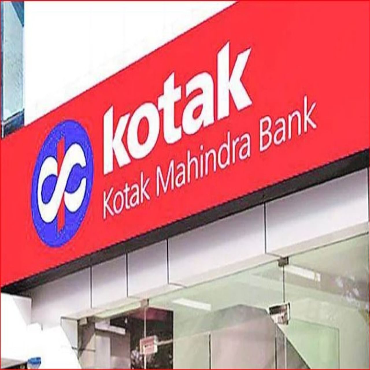 कोटक महिंद्रा बँकेच्या ग्राहकांसाठी खुशखबर आहे. आपल्या ग्राहकांसाठी बँकेकडून मोठा निर्णय घेण्यात आला आहे. बँकेने आपल्या एफडीच्या व्याज दरात वाढ केली आहे. त्यामुळे आता ग्राहकांना एफडीवर अधिक व्याज मिळणार असून, परताव्यामध्ये देखील वाढ होणार आहे.