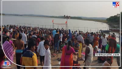 Kumbh Melawa | गडचिरोलीतील प्राणहिता नदीकिनाऱ्यावर पुष्कर कुंभ मेळावा, हजारो भाविकांची उसळली गर्दी
