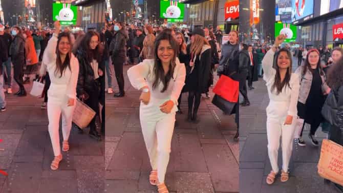 Video : भारतीय गाण्यावर न्यूयॉर्कमधल्या टाईम्स स्क्वेअरसमोर ठुमके, लाखो लाईक्स- करोडो व्ह्यूज, व्हीडिओ पाहून तुम्हीही फिदा व्हाल!