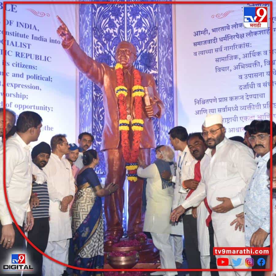 नाशिकमध्ये भारतरत्न डॉ. बाबासाहेब आंबेडकर यांची जयंती मोठ्या उत्साहात साजरी करण्यात आली. शालिमार व नाशिकरोड येथील डॉ. बाबासाहेब आंबेडकर यांच्या पुतळ्यास रात्री बारा वाजता पुष्पहार अर्पण करत राज्याचे अन्न, नागरी पुरवठा मंत्री छगन भुजबळ यांनी कृतज्ञतापूर्वक अभिवादन केले.