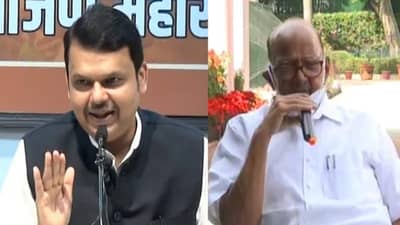Fadnavis Tweet On Pawar : हिंदू दहशतवाद, बाबासाहेब ते इशरत जहाँ, पवारांच्याविरोधात फडणवीसचे सलग 14 ट्विट, वाचा सविस्तर