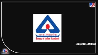 BARC : भाभा अणुसंशोधन केंद्रात 266 जागांसाठी भरती ! नोटिफिकेशन, ऑनलाईन अर्ज, अधिकृत वेबसाईट सगळं एका क्लिकवर