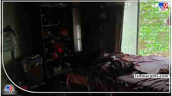 Wardha Fire | वर्ध्यातील आदित्य रेसिडेन्सिमध्ये आग, फ्लॅटमधील साहित्याची राख, देवालयातील दिव्यामुळे उडाला भडका?
