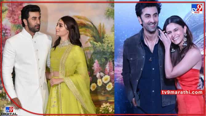 Ranbir Alia Wedding: रणबीर-आलियाच्या लग्नाचा सर्वांत हटके मेन्यू
