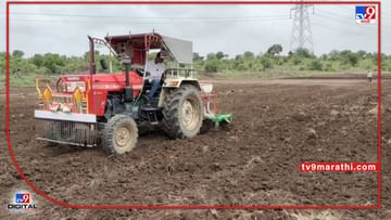 Kharif : मान्सूनपुर्व पावसामुळे शेत शिवारात मशगतीच्या कामाची लगबग, शेती मशागतीचे महत्व काय?