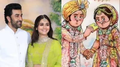 Ranbir Alia Wedding : अमूलकडून आलिया रणबीरला बधाई हो!, मिस्टर ॲण्ड मिसेस कपूर यांच्यावर शुभेच्छांचा वर्षाव