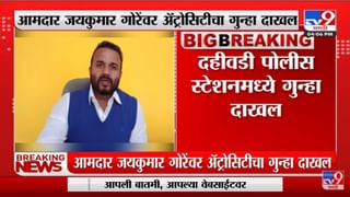 14 टि्वटस मध्ये Fadnavis काय म्हणाले ?