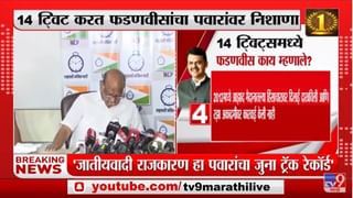 7 April ला बैठक झाल्याप्रमाणे आम्हाला निरोप मिळाल्याची कबूली Sanjay Godbole नं दिली – Pradeep Gharat