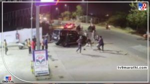 CCTV VIDEO: नागपूरात पेट्रोल पंपावर शुल्लक कारणावरुन कर्मचाऱ्याला पळवून पळवून मारलं; चाकूच्या हल्लात जखमी