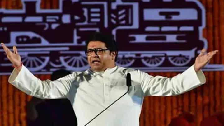 राज ठाकरे यांची आज दुपारी 12 वाजता पुण्यात पत्रकार परिषद राज ठाकरे यांची आज दुपारी 12 वाजता पुण्यात पत्रकार परिषद
