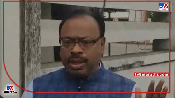 Video Chandrasekhar Bavankule | महाराष्ट्र होरपळतोय ऊर्जा व महसूल मंत्रालयाच्या वादात; नागपुरात चंद्रशेखर बावनकुळे यांचा घणाघात, त्वरित 20 हजार कोटी देण्याची मागणी