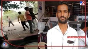 Aurangabad VIDEO | ओट्यावर बसून घराकडे का पाहतोस? टोळक्याची मारहाण, औरंगाबादेत तरुणाचा मृत्यू