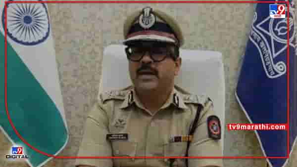 Nagpur Police | नागपूर पोलिसांची धडक कारवाई, दोन दिवसांत 17 गुंड तडीपार! गुन्हेगारांचे धाबे दणाणले