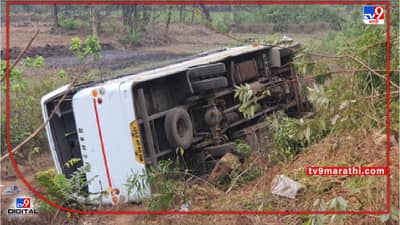 Accident | परळहून सुटलेली खासगी बस रत्नागिरीत उलटली, चालकाची डुलकी 25 प्रवाशांना महागात