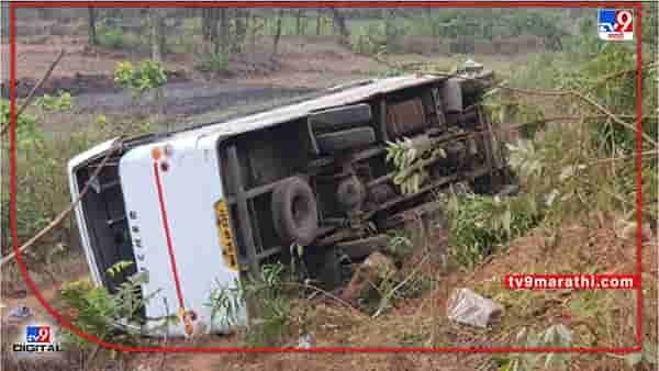 Accident | परळहून सुटलेली खासगी बस रत्नागिरीत उलटली, चालकाची डुलकी 25 प्रवाशांना महागात