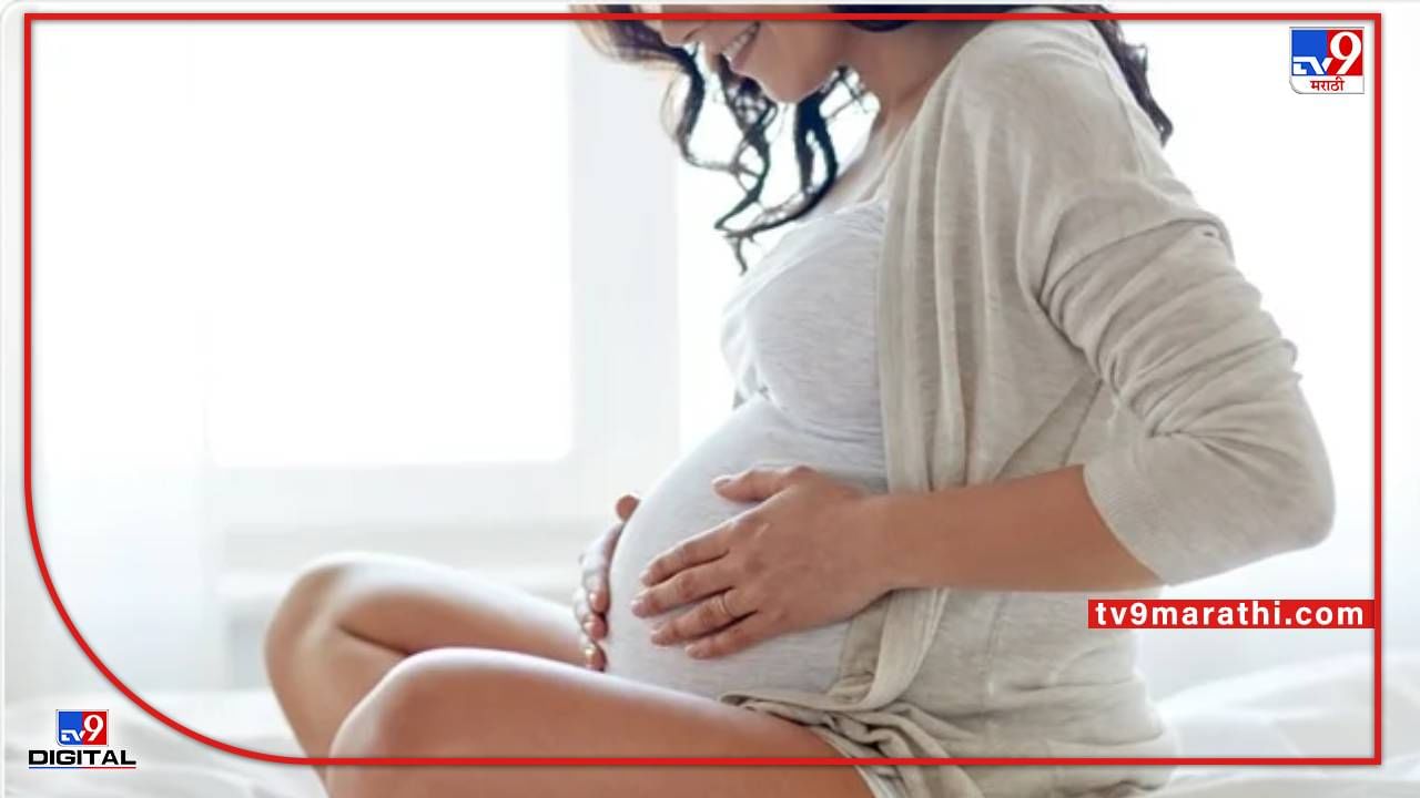 गर्भधारणेतील ‘ही’ पाच लक्षणं आहेत अगदी सामान्य...असे होतात शारीरिक बदल