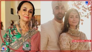 Ranbir Alia Wedding: ‘तुझा छोटा हात धरण्यापासून ते आता..’; रणबीर-आलियाच्या बॉडीगार्ड्सची पोस्ट चर्चेत