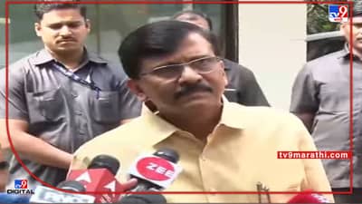 Raut on Somaiya: भाजपच्याच लोकांना कोर्टाचे दिलासे कसे मिळतात?; संजय राऊत यांचा सवाल