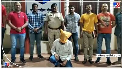 Pune murder : डोक्यात दगड घालून रांजणगावात मित्राची हत्या; पोलिसांनी दोन तासांत आवळल्या आरोपीच्या मुसक्या