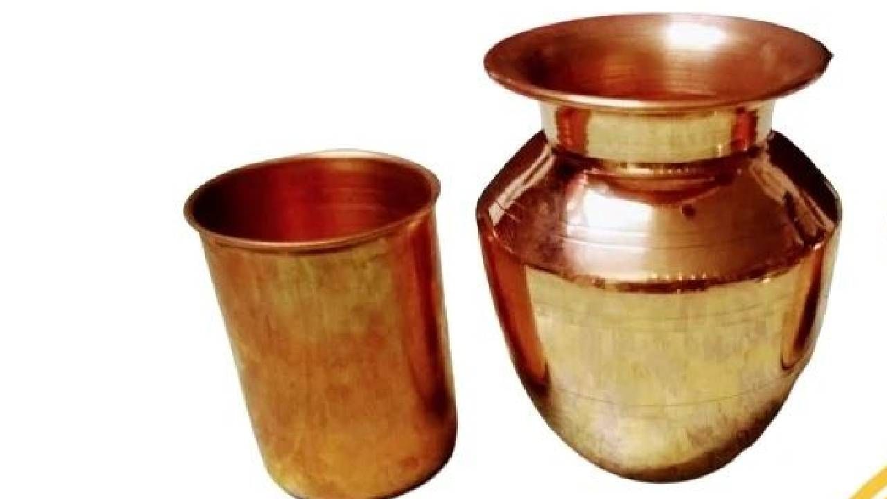 Copper pot ; तांब्याच्या भांडयात पाणी पिण्याचे 'आरोग्यदायी' फायदे