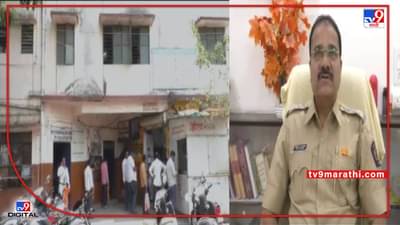 Nanded | बोगस दस्तावेज नोंदणी प्रकरणी महिनाभरानंतर पोलीस सक्रीय, नांदेडमध्ये 83 जणांवर गुन्हे
