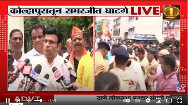 Hasan Mushrif : हसन मुश्रीफ समर्थकांचा कागल पोलीस ठाण्यावर मोर्चा, समरजितसिंह घाटगे यांच्यावर गुन्हा दाखल करण्याची मागणी
