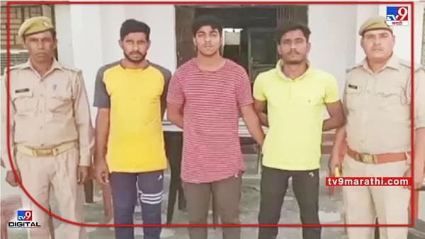 Attack | कारने कुत्र्याला उडवल्यावरुन राडा, चालकासह कुटुंबातील चौघांना बेदम मारहाण, तिघांना अटक