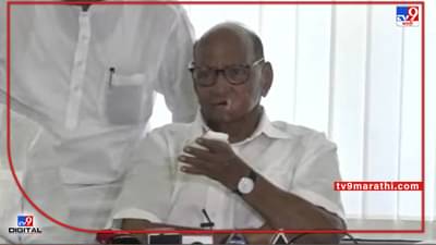 Marathi Sahitya Sammelan: उद्घाटक म्हणून स्वागत पण भोंग्यावरही बोला आपने शरद पवार यांना लिहलेल्या पत्रात दडलंय काय?