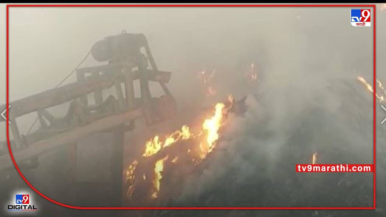 Aurangabad | चिकलठाणा परिसरात कचरा डेपोला आग, कचरा प्रक्रिया केंद्राचे मोठे नुकसान