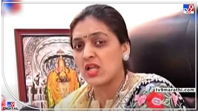 NCP Rupali Patil : राज ठाकरेंनी विकासाच्या मुद्द्यांवर बोलावे, कायदा हातात घेणाऱ्यांवर होणार कारवाई; रुपाली पाटील यांचे मनसेला टोले