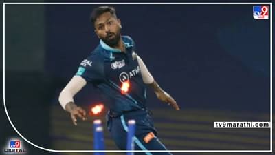 GT vs PBKS IPL 2022: टॉस जिंकून सगळे बॉलिंग घेतात, तू बॅटिंग का घेतली? पराभवावर Hardik Pandya ने दिलं उत्तर