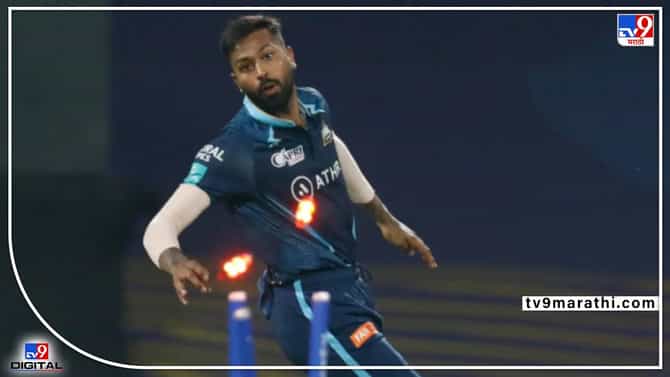 IPL 2022, Hardik Pandhya : हार्दिक पंड्याचा नवा अवतार IPLसाठीच ठिक, दिग्गज खेळाडूनं व्यक्त केलं मत, कोण आहे तो खेळाडू?
