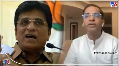 Praveen Kalme : मला आजच कळतंय की माझ्याविरोधात FIR, मी आखाती देशात, सोमय्यांनी आरोप केलेले प्रवीण कलमे अवतरले