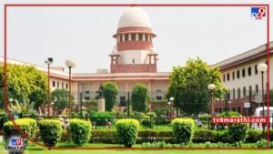 SCI Jobs : भारतीय सर्वोच्च न्यायालय ! अर्ज निवांत करा पण अटी नियम आजच वाचा...