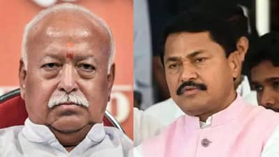 Nana Patole on RSS : देश तोडून अखंड भारत कसा साकार होईल?, सरसंघचालकांच्या वक्तव्यानंतर नाना पटोलेंचा सवाल