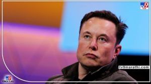 Elon Musk : पुन्हा मस्क आणि ट्विटरमध्ये वाजलं! मस्कनं करार तोडण्याची का दिली धमकी? जाणून घ्या...