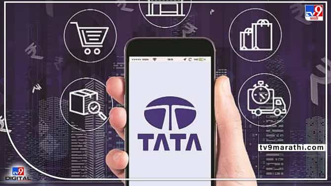Super app : ‘अॅमेझॉन’ आणि ‘फ्लिपकार्ट’ ला ही मागे टाकेल, टाटा चे सुपर अॅप Neue..