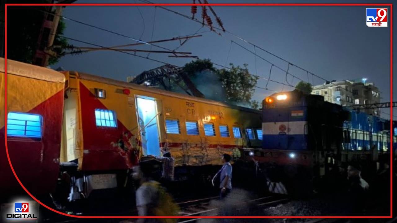 Train Accident: दादर स्टेशनबाहेर गदग-पद्दुचेरी एक्सप्रेसची धडक; एकाच रुळावरुन जात असल्याने अपघात