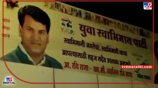 Kolhapur Election Result 2022 : कोल्हापूर उत्तरमध्ये काँग्रेसचा दबदबा सुरूच, जयश्री जाधव म्हणतात…