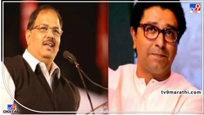 Pune Raj Thackeray : आधी निषेध करा मगच बोला, प्रवीण गायकवाडांचं राज ठाकरेंना अल्टीमेटम, जेम्स लेन प्रकरण पुण्यात पुन्हा केंद्रस्थानी