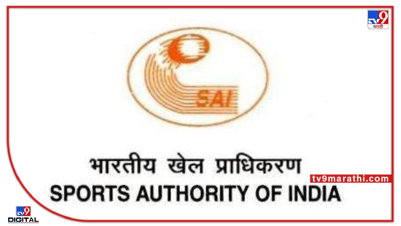 Sports Authority of India (SAI) Recruitment 2022: Monthly Salary up to  100000, Check Post, Qualification & How to Apply Etc