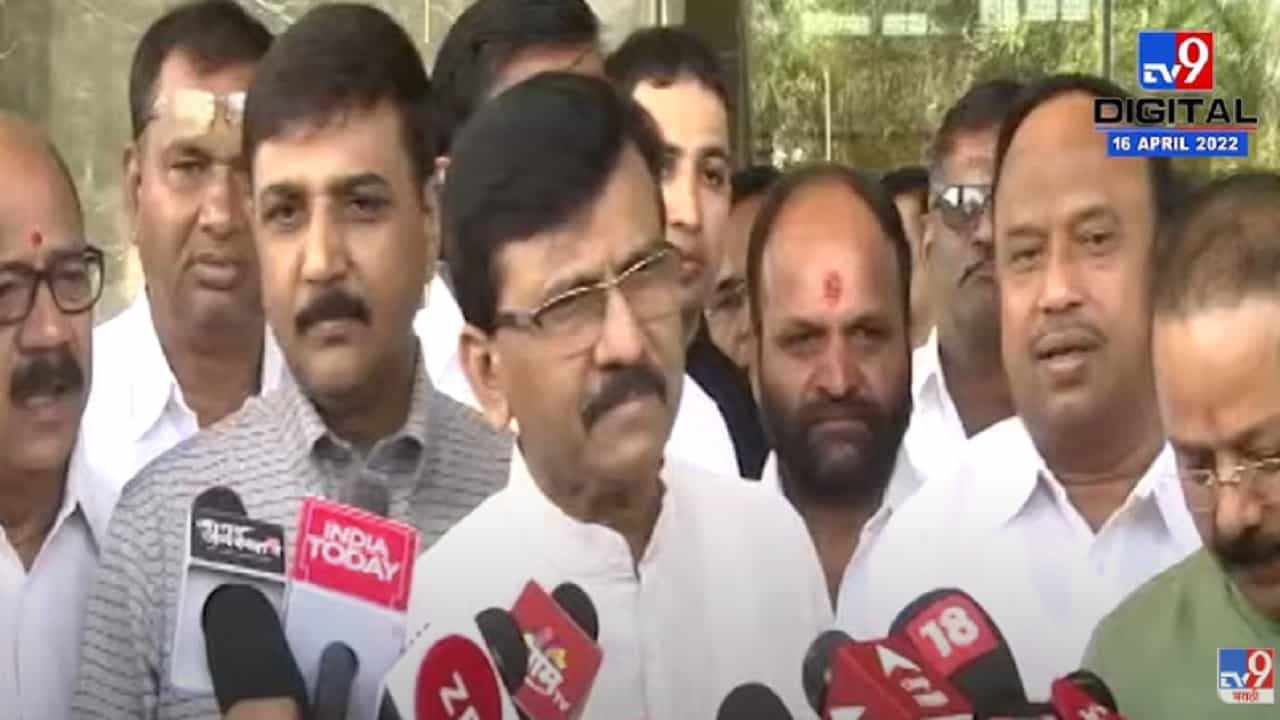 राम असेल हनुमान असेल, ही आमची श्रद्धास्थाने - संजय राऊत