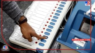 Kolhapur Election Result 2022 LIVE : कोल्हापूर उत्तरमध्ये जयश्री जाधव यांचा दणदणीत विजय, भाजपला मोठा झटका