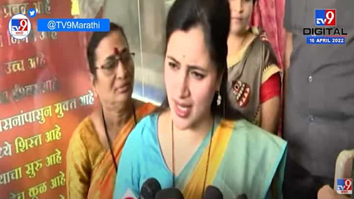 Navneet Rana Vs Shiv Sena: मला तारीख आणि वेळ द्या, मी मातोश्रीबाहेर हनुमान चालीसेचं पठन करणार - नवनीत राणा Navneet Rana Vs Shiv Sena: मला तारीख आणि वेळ द्या, मी मातोश्रीबाहेर हनुमान चालीसेचं पठन करणार - नवनीत राणा