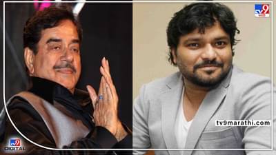 By Election Result 2022 : पोटनिवडणुकीत भाजप पश्चिम बंगालमध्ये पिछाडीवर; शॉटगन शत्रुघ्न सिन्हा तर बाबुल सुप्रियो आघाडीवर